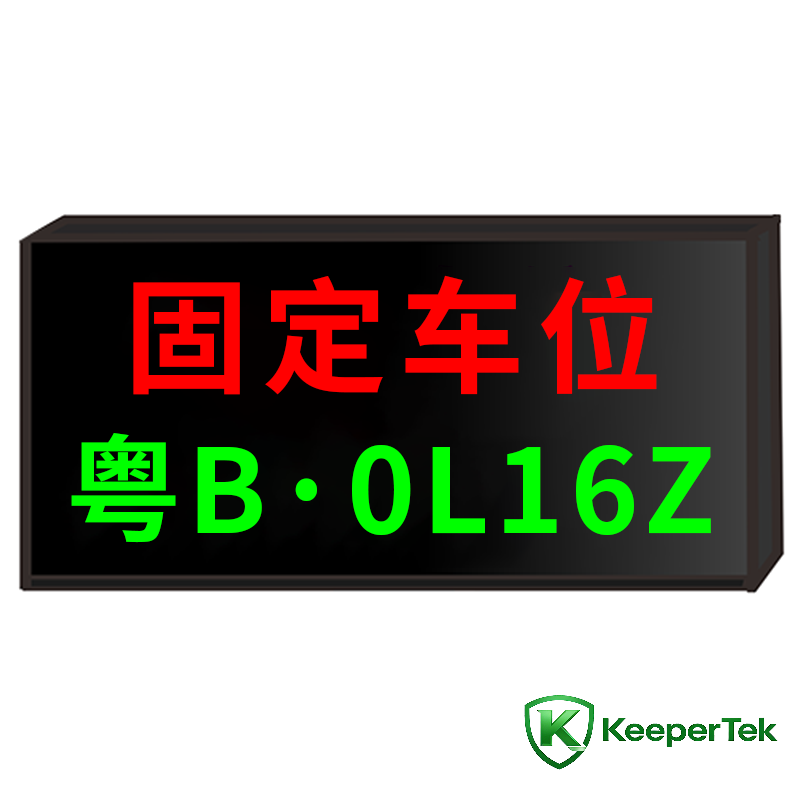 Baabi a wɔde kar sisi ho nsɛm screen KT-WB32